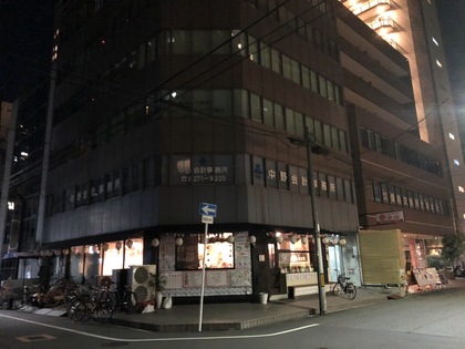 今日から毎日ブログ12月。今日も空き家三昧。2/17日　vol.2