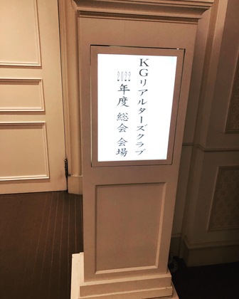 栄光常ニ我トアリ　〜VOL.102